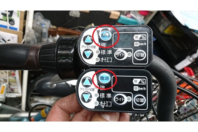 電動アシスト自転車 スイッチ交換 ('◇')ゞ | お役立ち情報