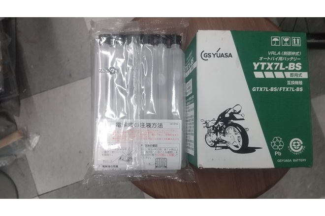 TSP - ジャイロチキータ8612‼️他の方はご購入できません❗️ FUTABA HPS‐CT700 | オカ。@下衆ワークス×山本部屋＆ADDICTION