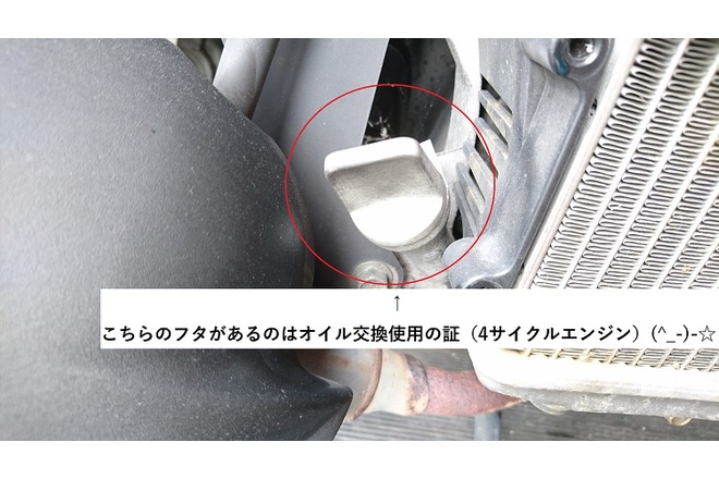 ホンダジョルノ修理 （走らないのはオイルのせいではございません